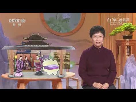 齊桓公好服紫|《齊桓公好服紫》(韓非)古文和翻譯 